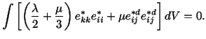 $\displaystyle \int\left[\left(\frac{\lambda}{2} + \frac{\mu}{3}\right) e^\ast_{kk} e^\ast_{ii} + \mu e^{\ast d}_{ij} e^{\ast d}_{ij}\right] dV = 0.$