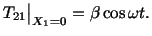 $\displaystyle T_{21}\big\vert _{X_1 = 0} = \beta \cos\omega t.$