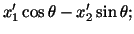 $\displaystyle x^\prime_1\cos \theta - x^\prime_2\sin\theta;$