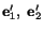 $ \mathbf{e}^\prime_1,\ \mathbf{e}^\prime_2$