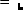 $\displaystyle \noalign{\vskip .1in} = \ $